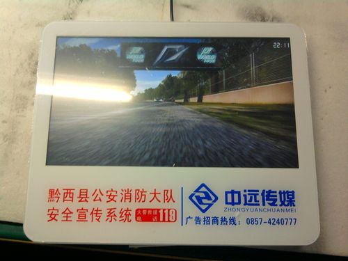 液晶广告机/网络信息发布系统/拼接墙生产厂家质保3
