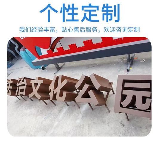 精品双面立体字 大型落地金属广告牌 斜坡三维景观字 源头工厂 可定制