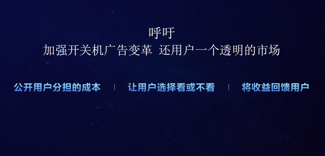荣耀赵明GMIC2020:开机广告侵权5月召开全场景产品发布会